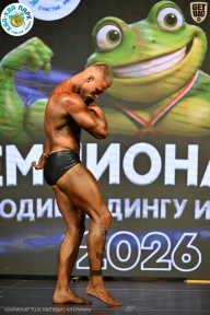 Чемпионат ТЦ XL Мытищи