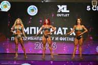 Чемпионат ТЦ XL Мытищи