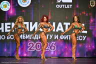 Чемпионат ТЦ XL Мытищи