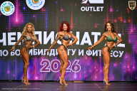 Чемпионат ТЦ XL Мытищи