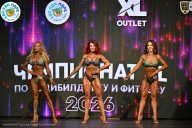 Чемпионат ТЦ XL Мытищи