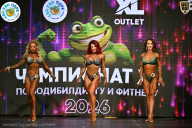 Чемпионат ТЦ XL Мытищи