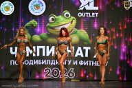 Чемпионат ТЦ XL Мытищи