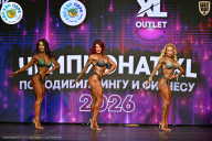 Чемпионат ТЦ XL Мытищи