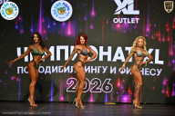 Чемпионат ТЦ XL Мытищи