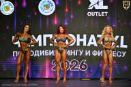 Чемпионат ТЦ XL Мытищи