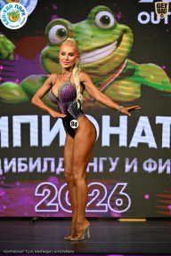 Чемпионат ТЦ XL Мытищи