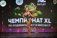Чемпионат ТЦ XL Мытищи