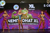 Чемпионат ТЦ XL Мытищи