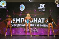 Чемпионат ТЦ XL Мытищи