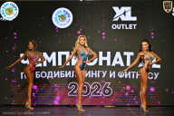 Чемпионат ТЦ XL Мытищи