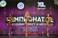 Чемпионат ТЦ XL Мытищи