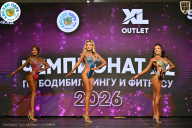 Чемпионат ТЦ XL Мытищи