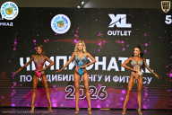 Чемпионат ТЦ XL Мытищи