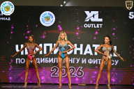 Чемпионат ТЦ XL Мытищи