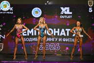 Чемпионат ТЦ XL Мытищи