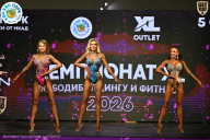Чемпионат ТЦ XL Мытищи