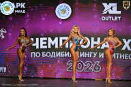 Чемпионат ТЦ XL Мытищи