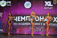 Чемпионат ТЦ XL Мытищи