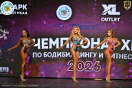 Чемпионат ТЦ XL Мытищи