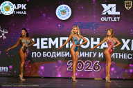 Чемпионат ТЦ XL Мытищи