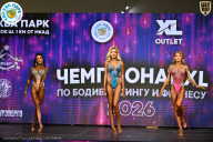 Чемпионат ТЦ XL Мытищи