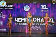 Чемпионат ТЦ XL Мытищи