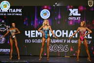 Чемпионат ТЦ XL Мытищи