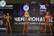 Чемпионат ТЦ XL Мытищи