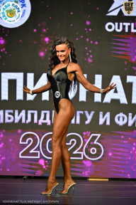 Чемпионат ТЦ XL Мытищи