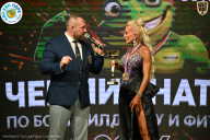 Чемпионат ТЦ XL Мытищи