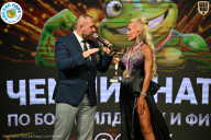 Чемпионат ТЦ XL Мытищи