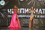 Чемпионат ТЦ XL Мытищи