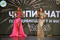 Чемпионат ТЦ XL Мытищи