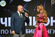 Чемпионат ТЦ XL Мытищи