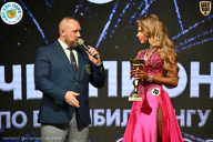 Чемпионат ТЦ XL Мытищи