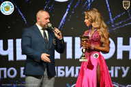 Чемпионат ТЦ XL Мытищи