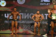Чемпионат ТЦ XL Мытищи
