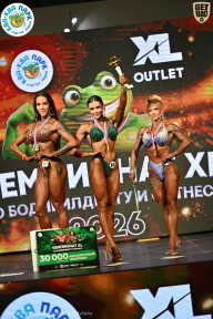 Чемпионат ТЦ XL Мытищи