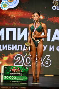 Чемпионат ТЦ XL Мытищи