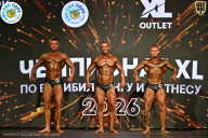 Чемпионат ТЦ XL Мытищи