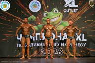Чемпионат ТЦ XL Мытищи