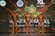 Чемпионат ТЦ XL Мытищи