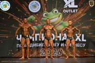 Чемпионат ТЦ XL Мытищи