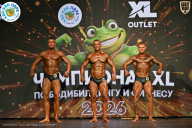Чемпионат ТЦ XL Мытищи