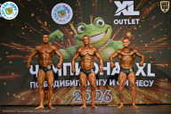 Чемпионат ТЦ XL Мытищи