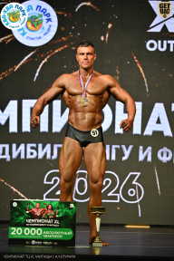 Чемпионат ТЦ XL Мытищи