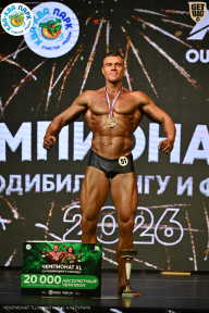 Чемпионат ТЦ XL Мытищи