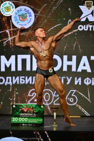 Чемпионат ТЦ XL Мытищи