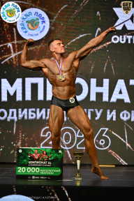 Чемпионат ТЦ XL Мытищи